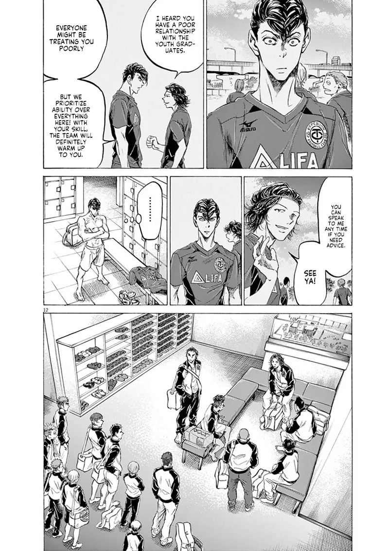 Ao Ashi 175 12