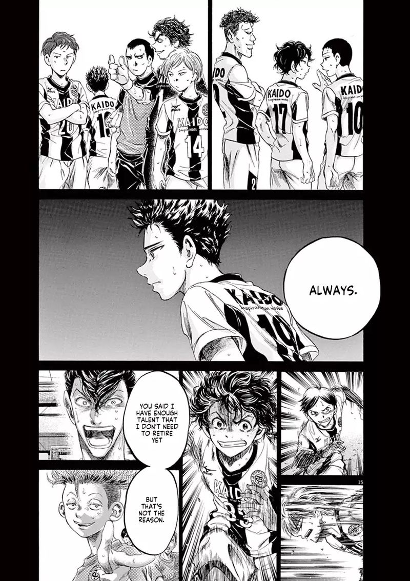 Ao Ashi 175 15