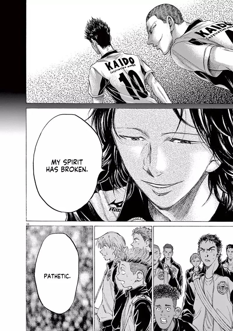 Ao Ashi 175 16