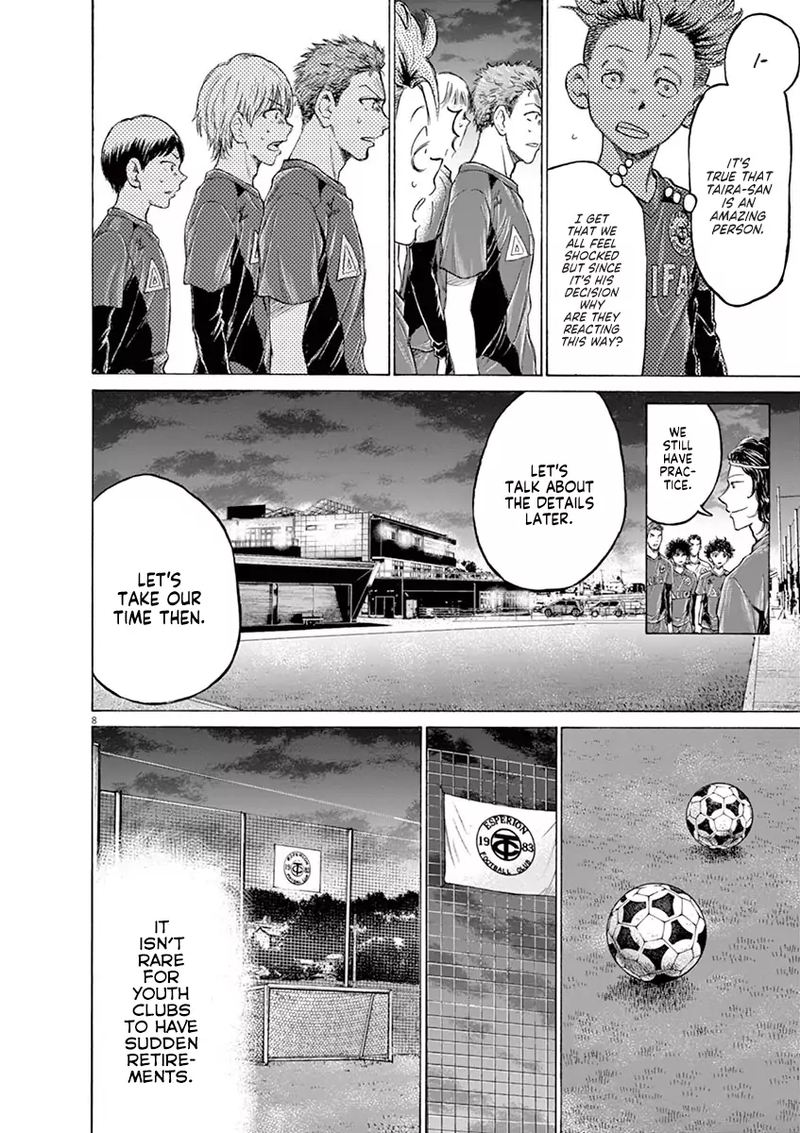 Ao Ashi 175 8