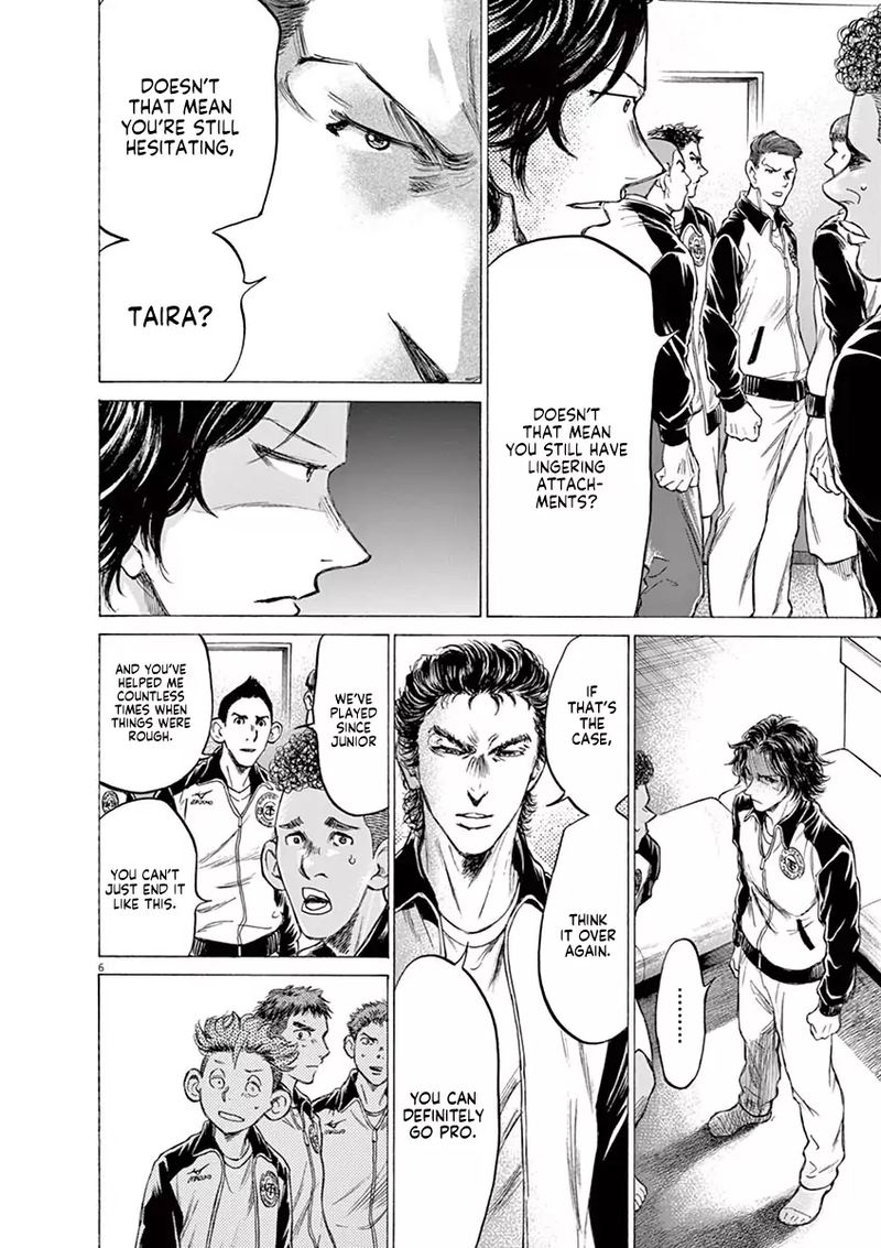 Ao Ashi 176 6