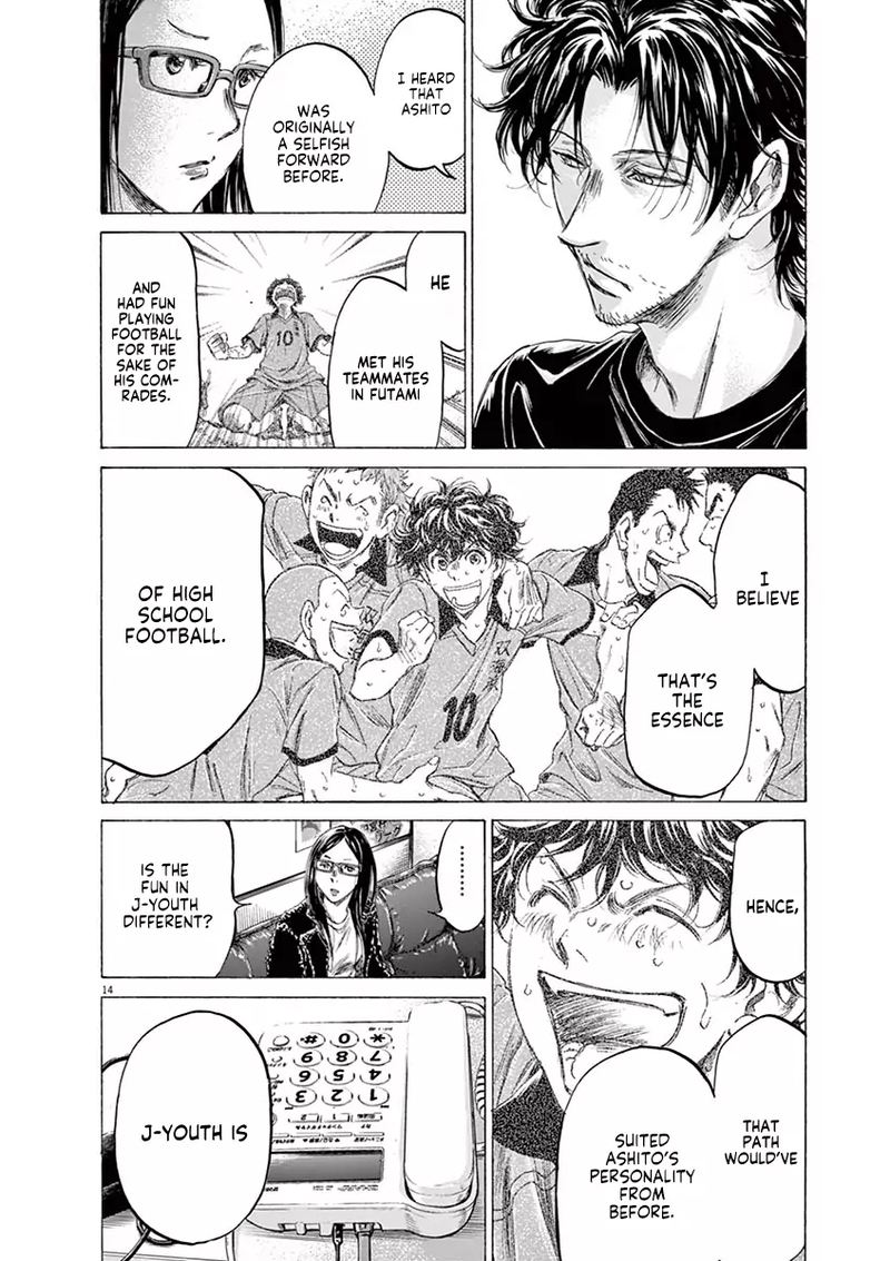 Ao Ashi 177 14