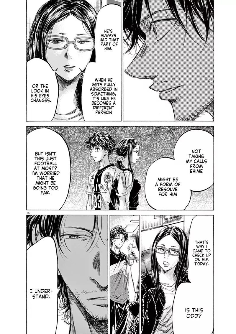 Ao Ashi 177 16