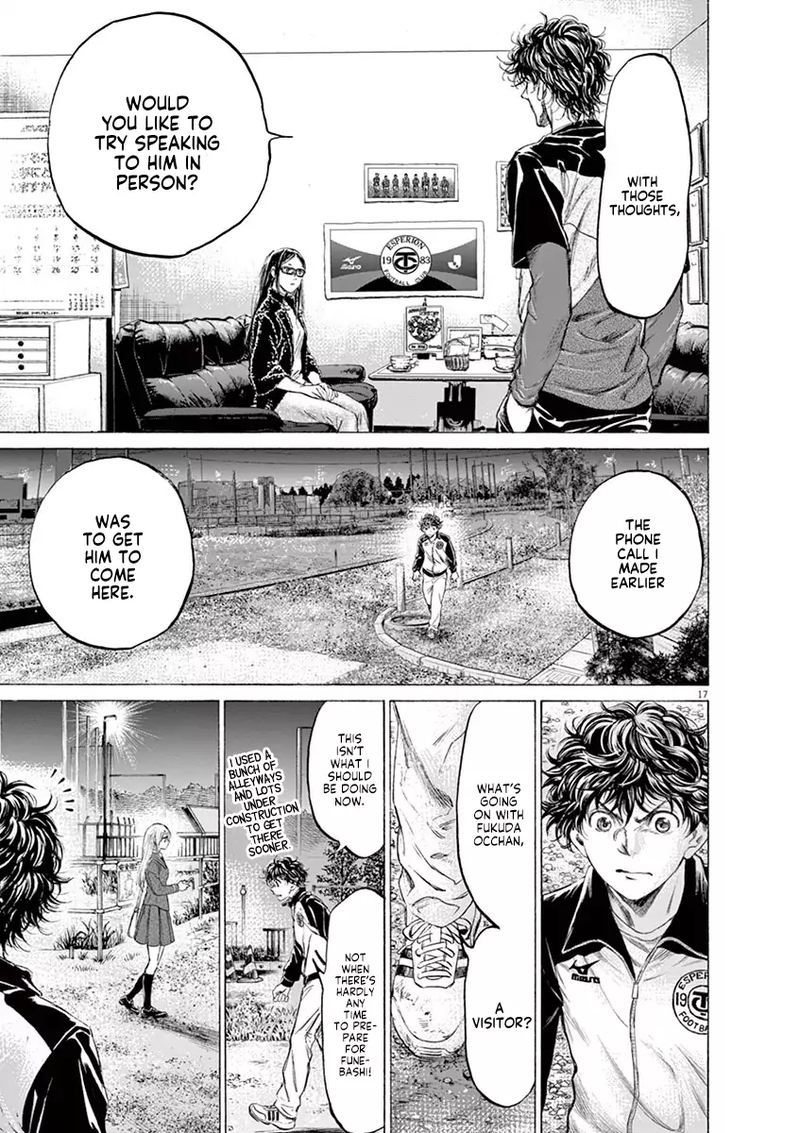 Ao Ashi 177 17