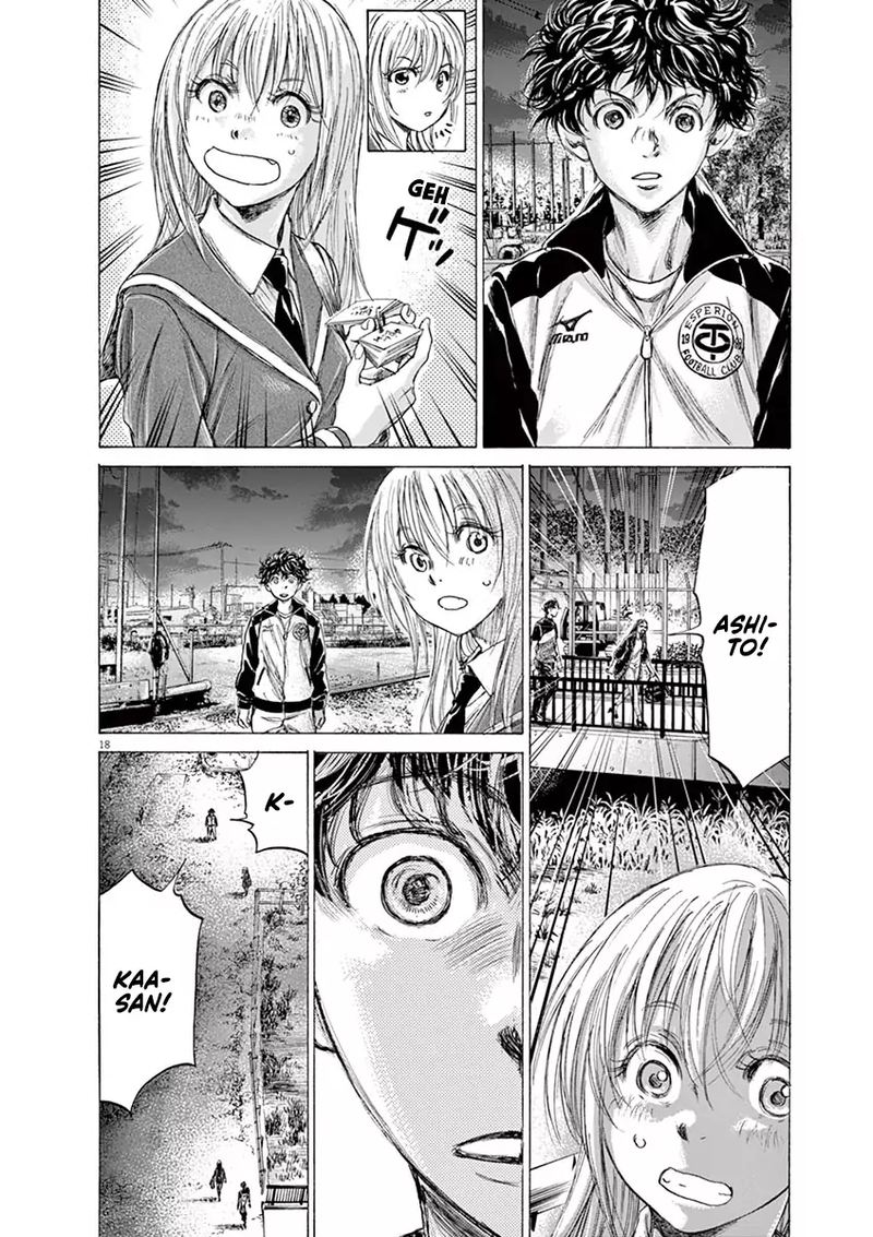 Ao Ashi 177 18