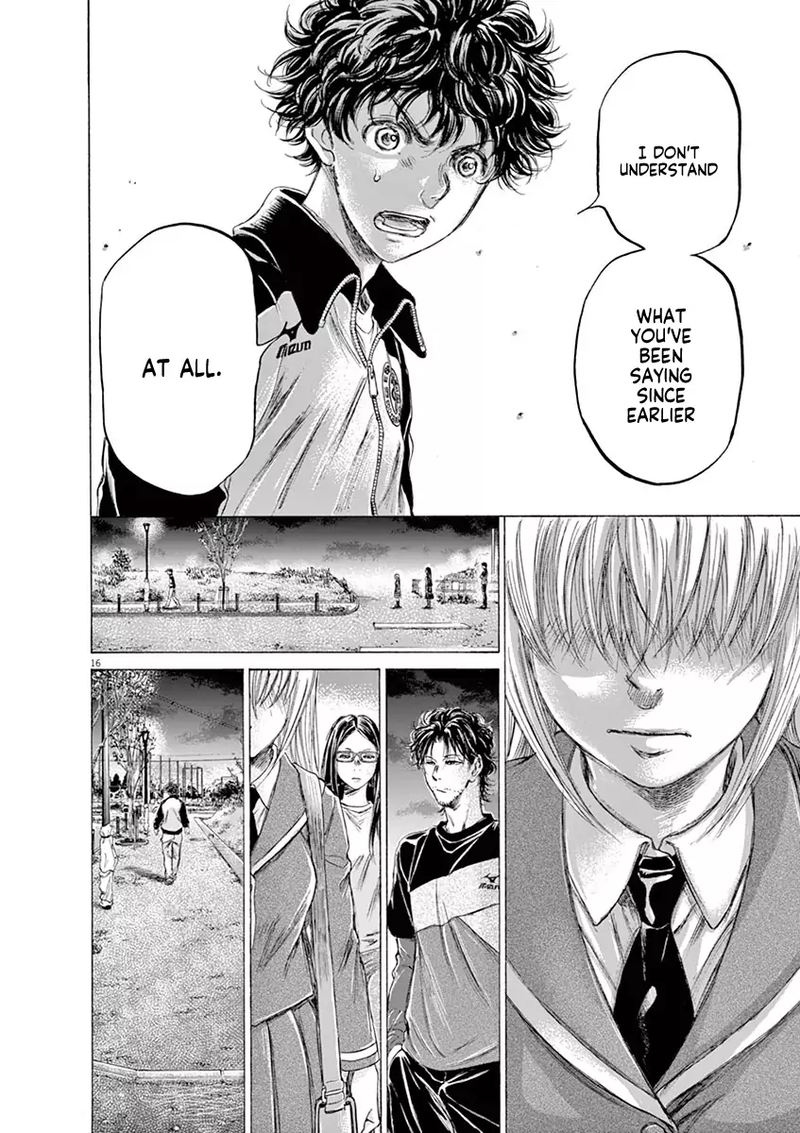 Ao Ashi 178 16