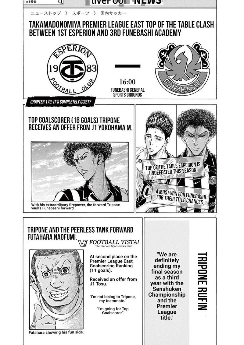 Ao Ashi 179 1