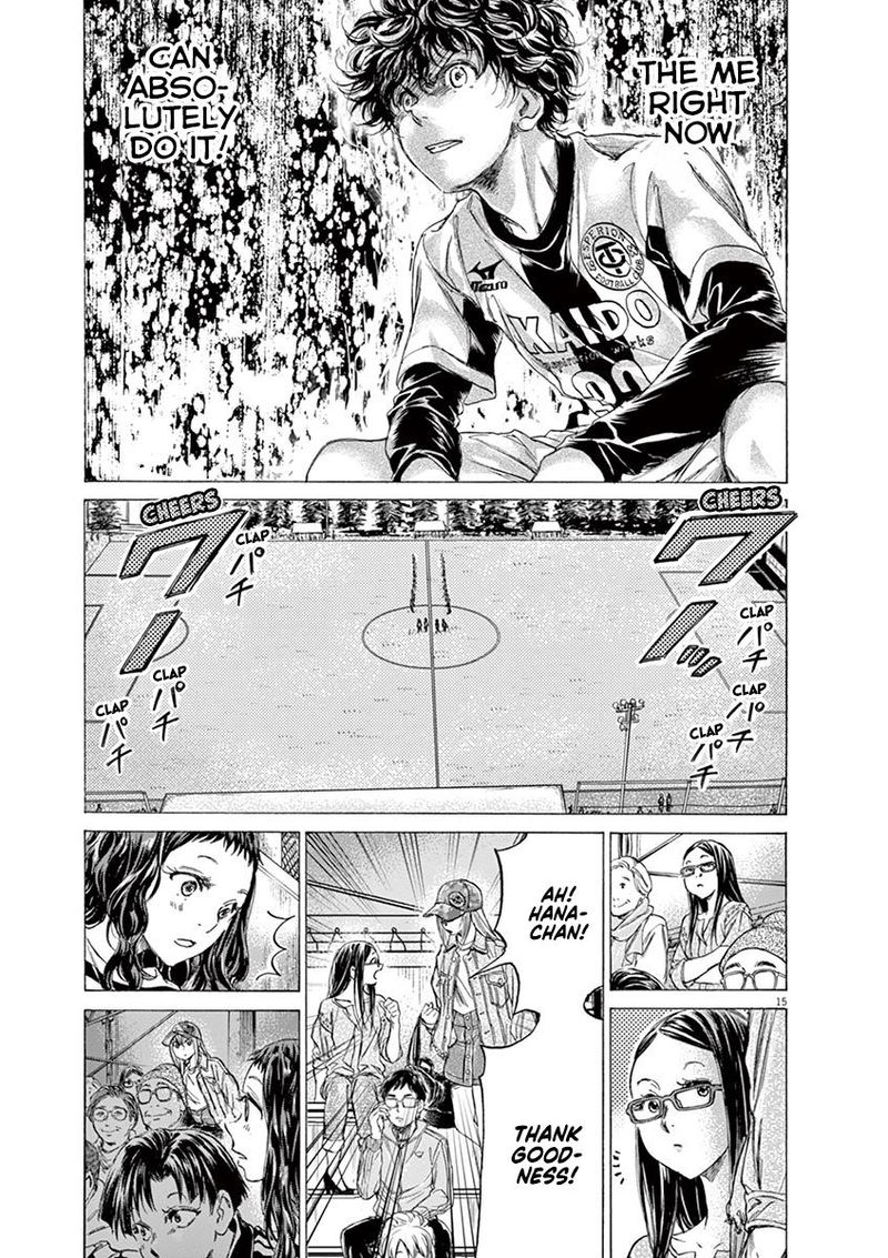 Ao Ashi 179 15