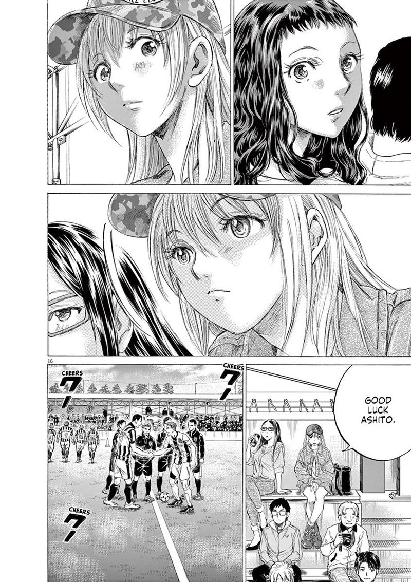 Ao Ashi 179 16