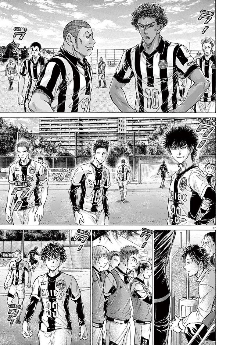 Ao Ashi 179 17