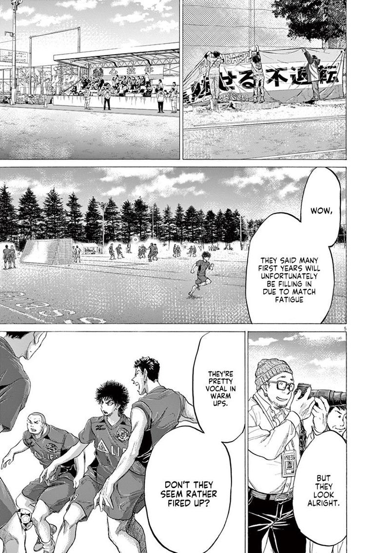 Ao Ashi 179 5