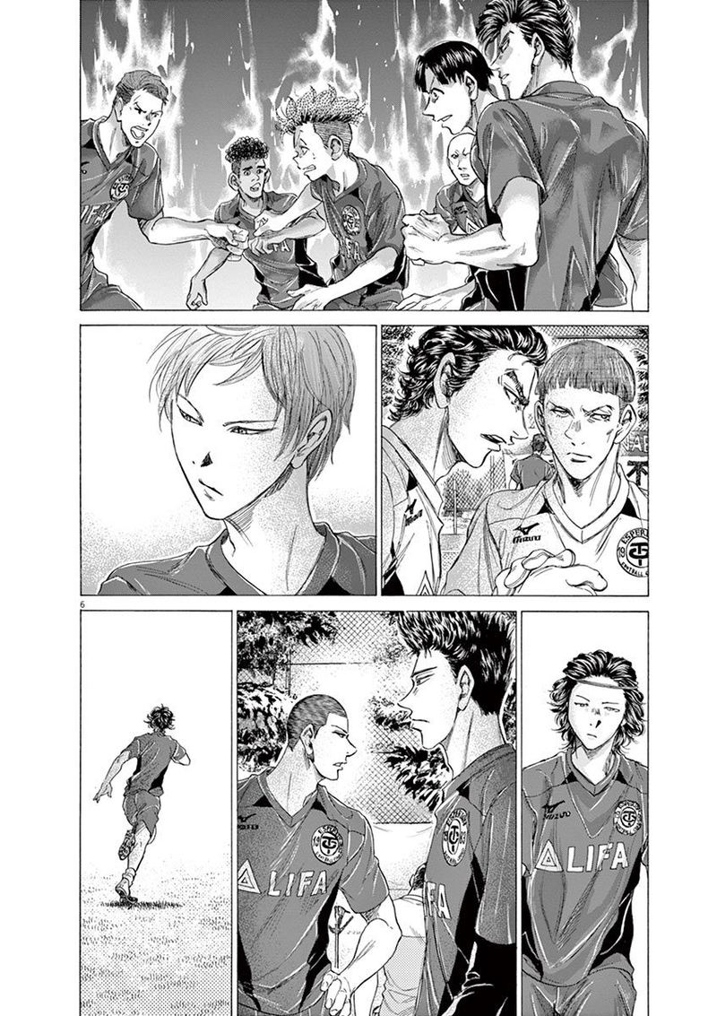 Ao Ashi 179 6