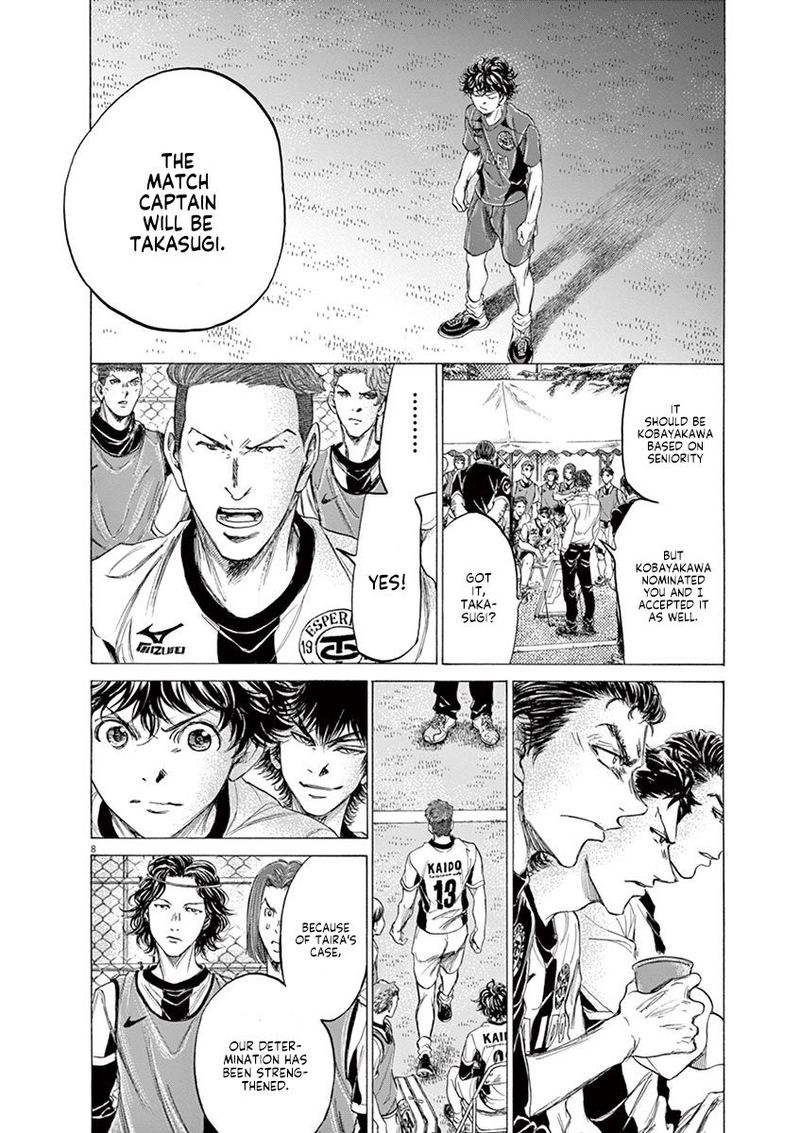 Ao Ashi 179 8