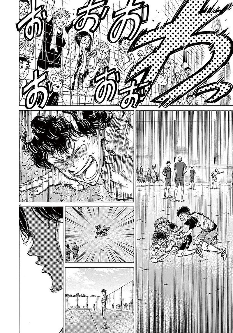 Ao Ashi 18 2