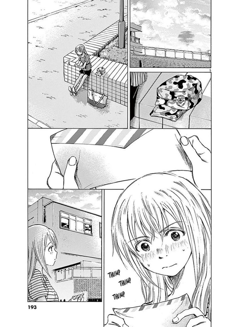 Ao Ashi 18 5