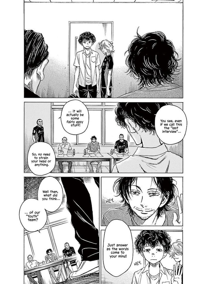 Ao Ashi 18 7