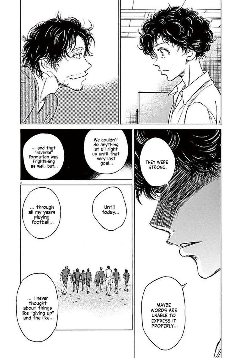 Ao Ashi 18 8