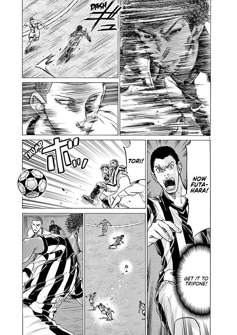 Ao Ashi 180 12