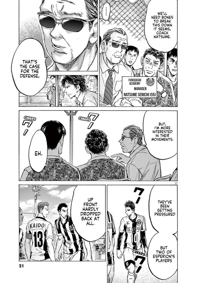 Ao Ashi 180 22