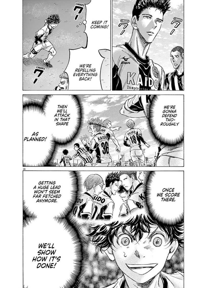Ao Ashi 180 23