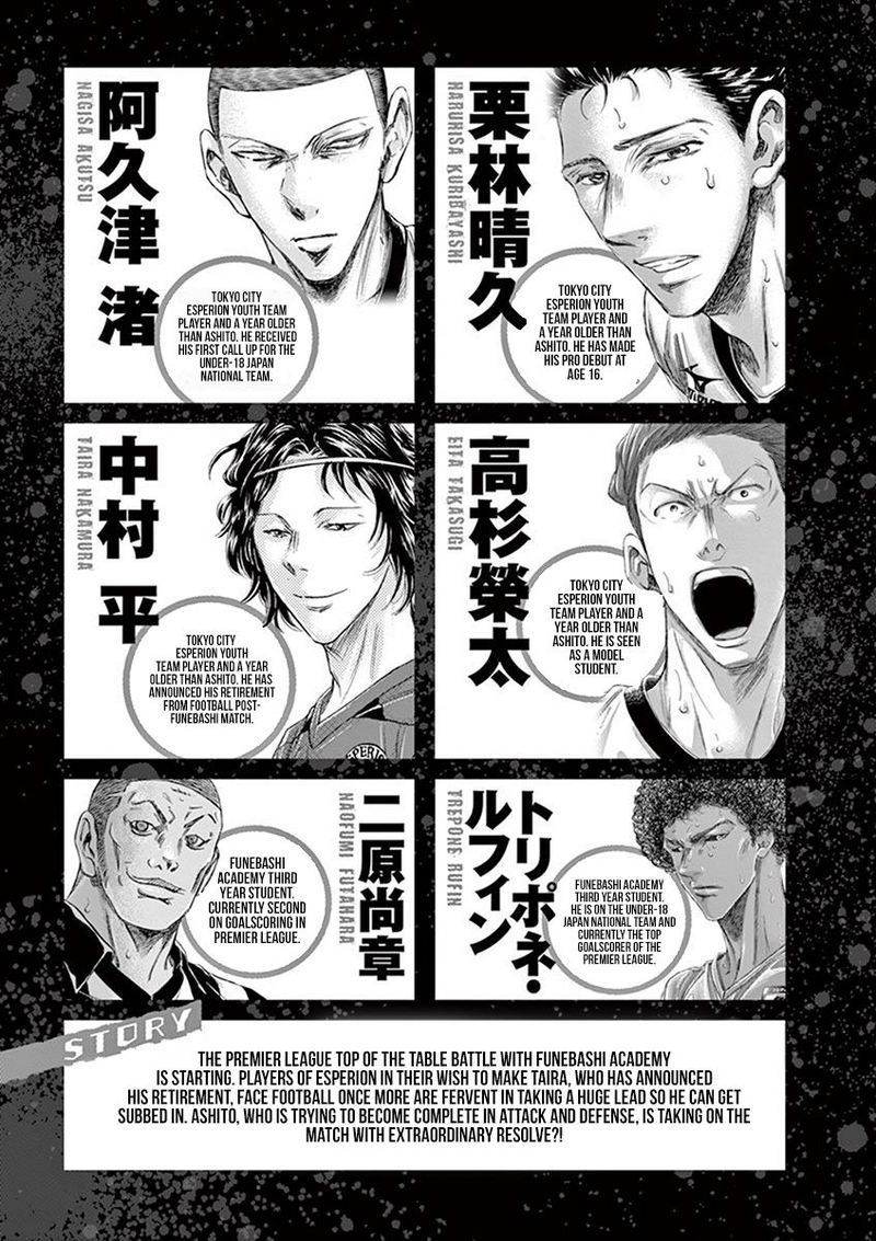 Ao Ashi 180 4