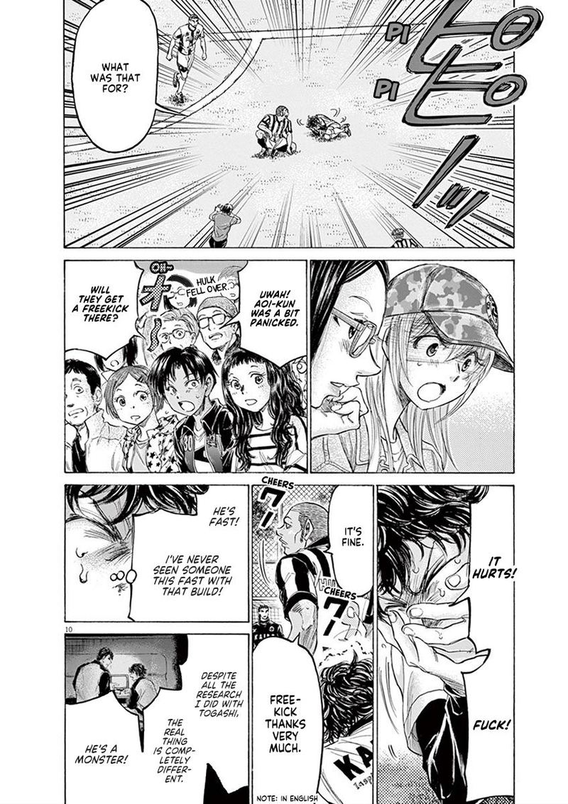 Ao Ashi 181 10