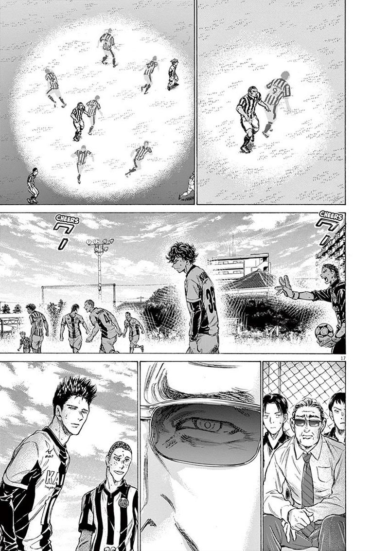 Ao Ashi 181 17