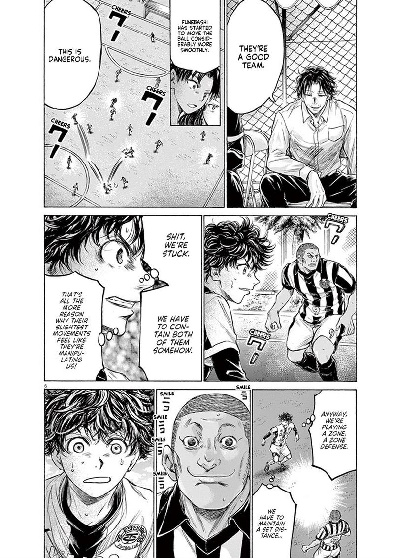 Ao Ashi 181 6