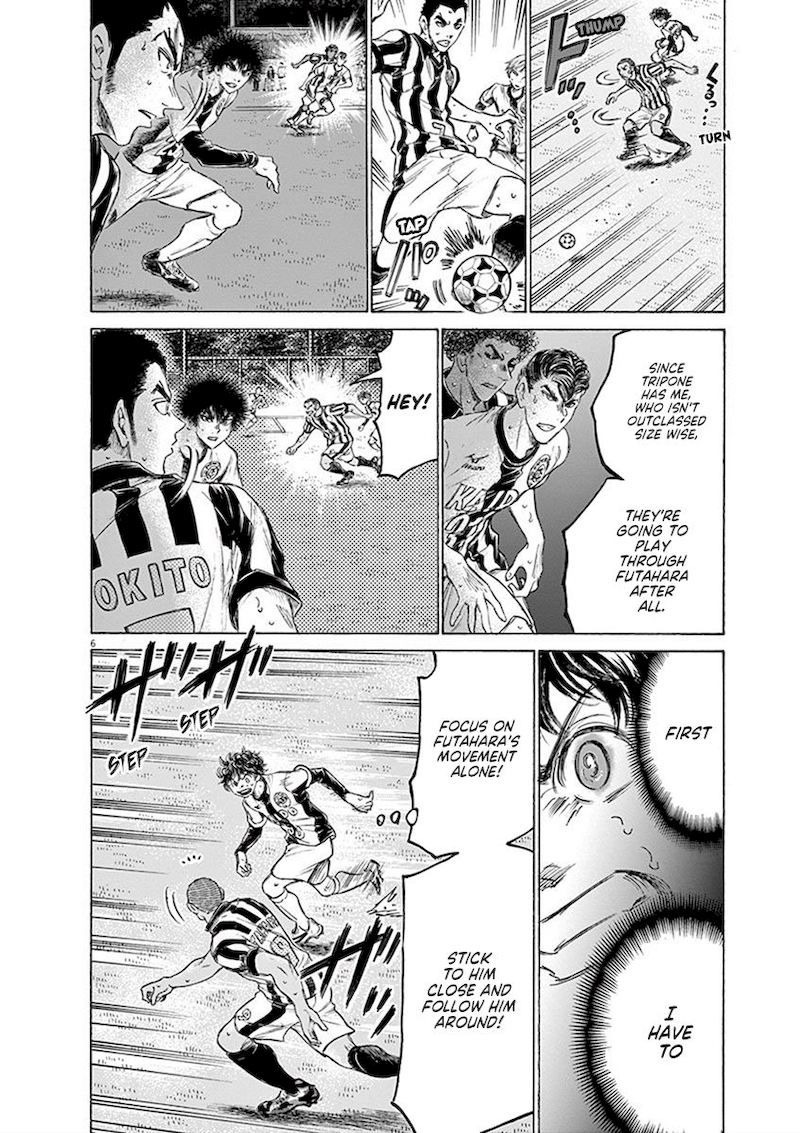 Ao Ashi 182 6