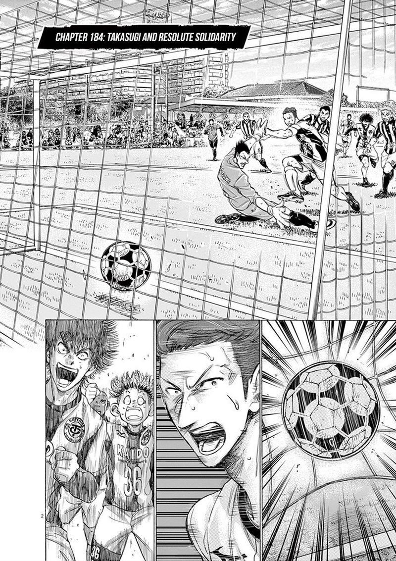 Ao Ashi 184 1