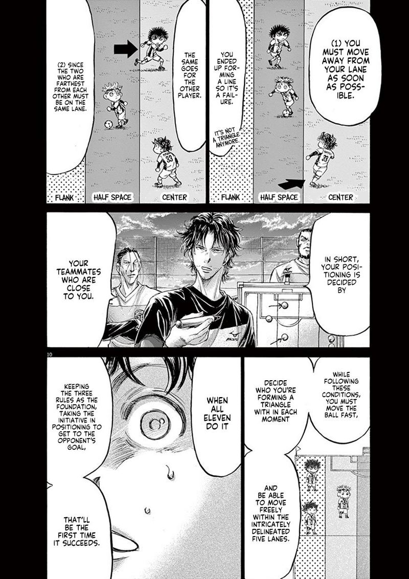 Ao Ashi 185 10
