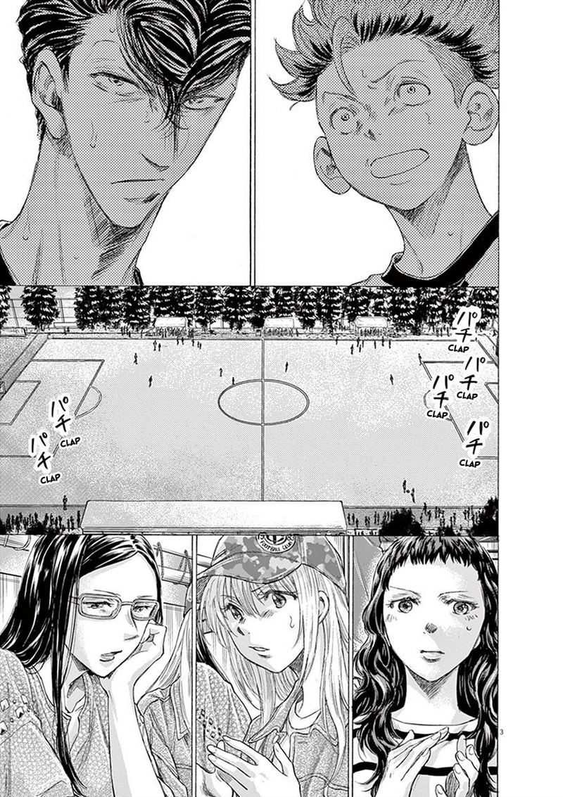 Ao Ashi 189 3