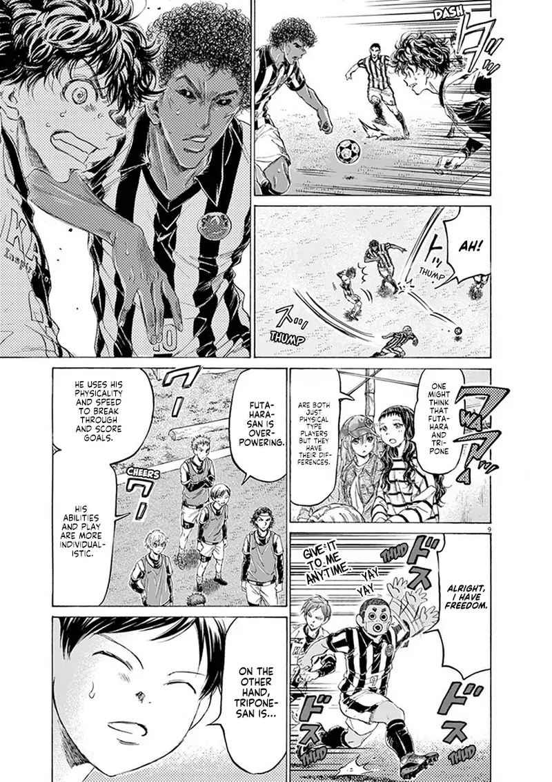 Ao Ashi 191 9