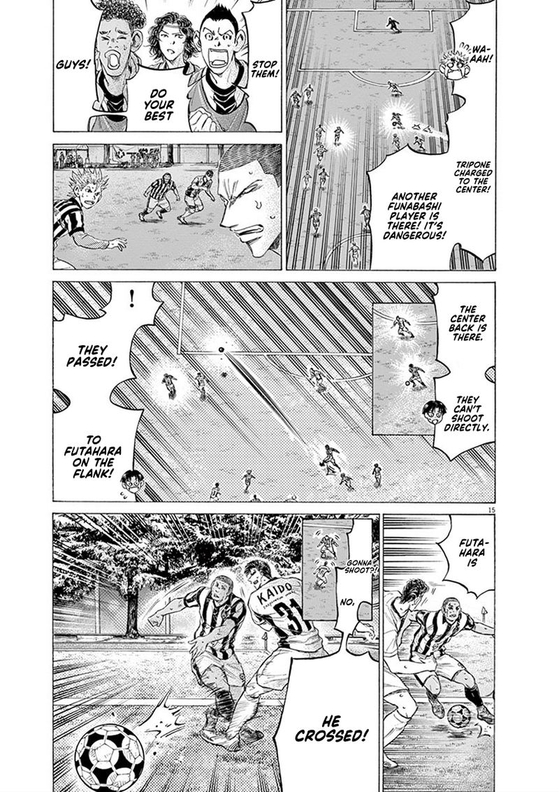 Ao Ashi 193 15