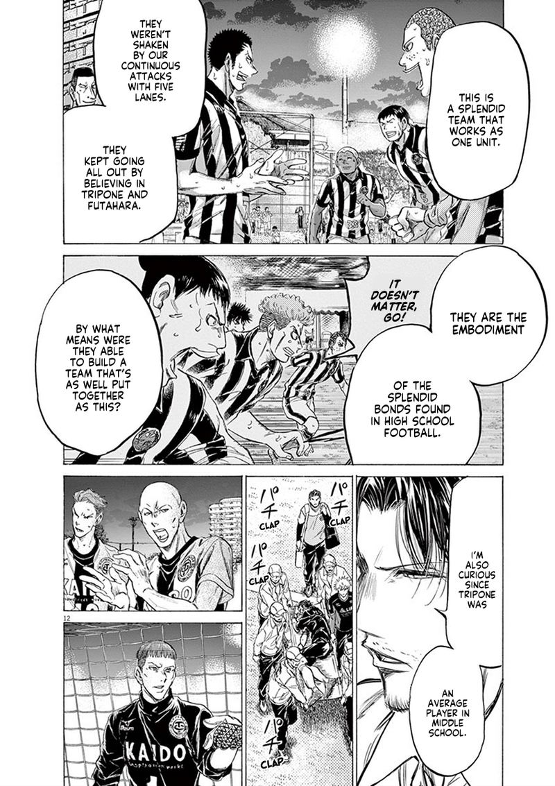 Ao Ashi 194 12