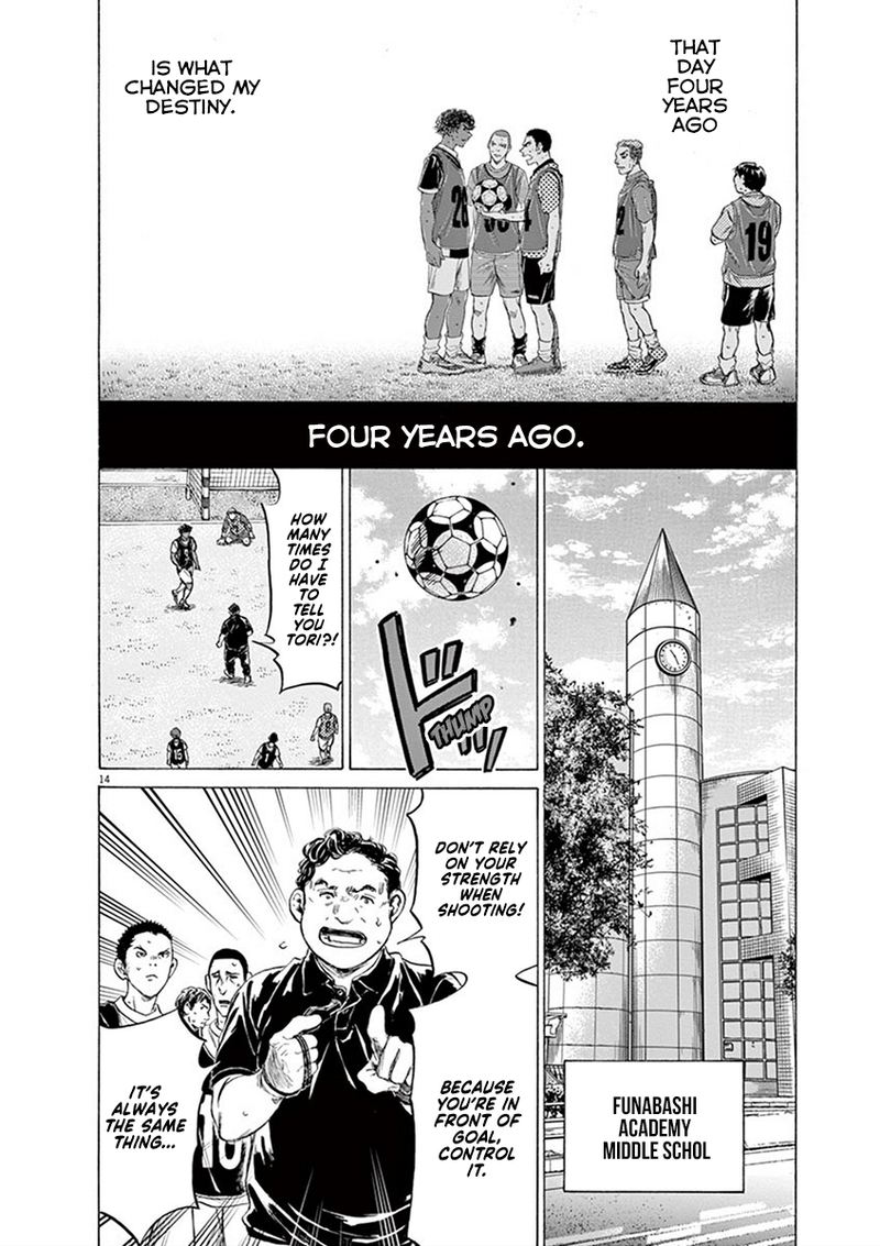 Ao Ashi 194 14