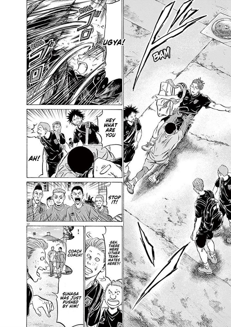 Ao Ashi 195 12
