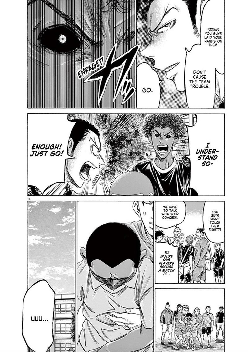 Ao Ashi 195 14