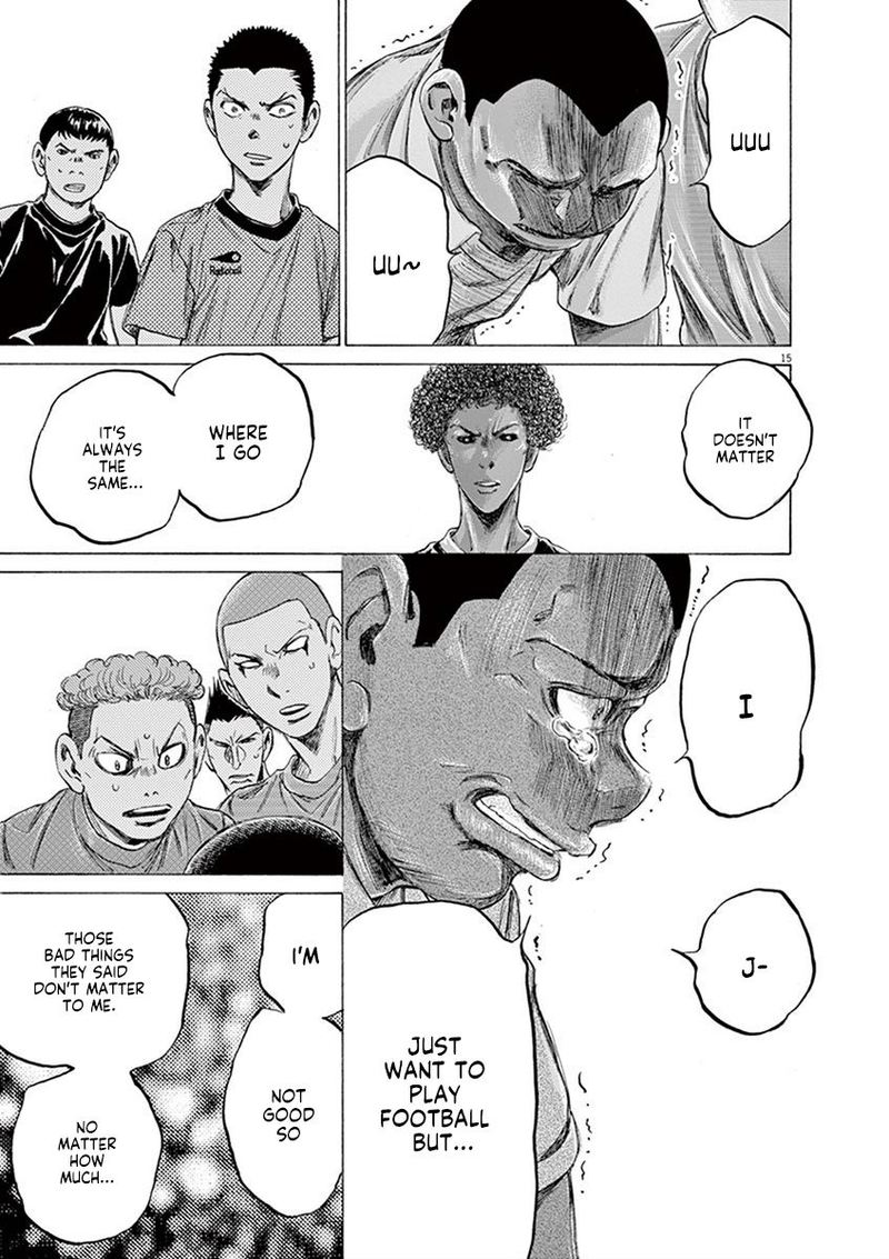 Ao Ashi 195 15