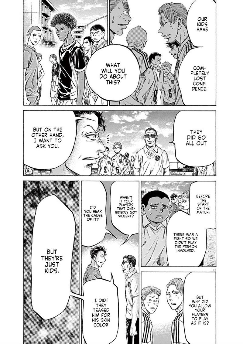 Ao Ashi 196 15