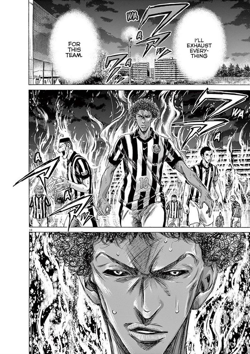 Ao Ashi 196 18
