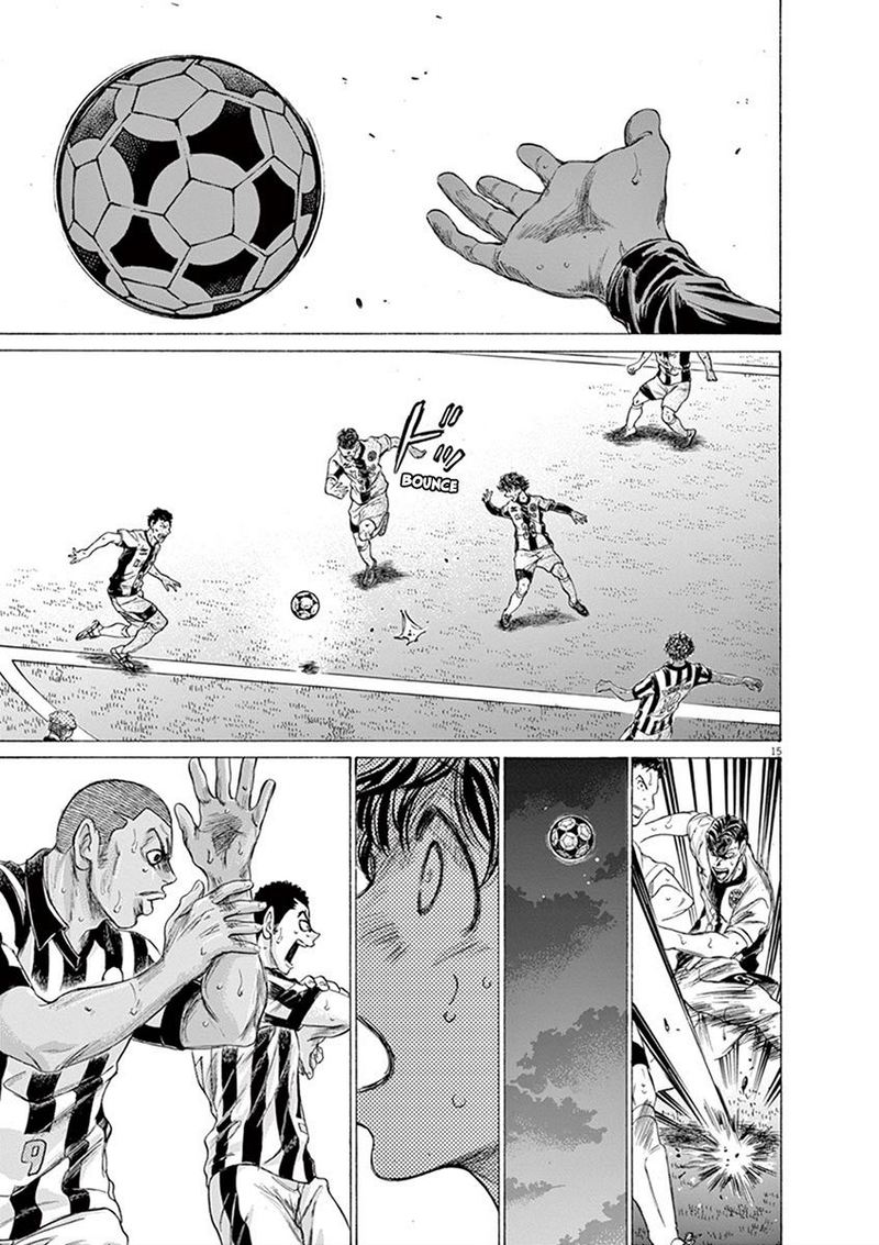 Ao Ashi 198 15