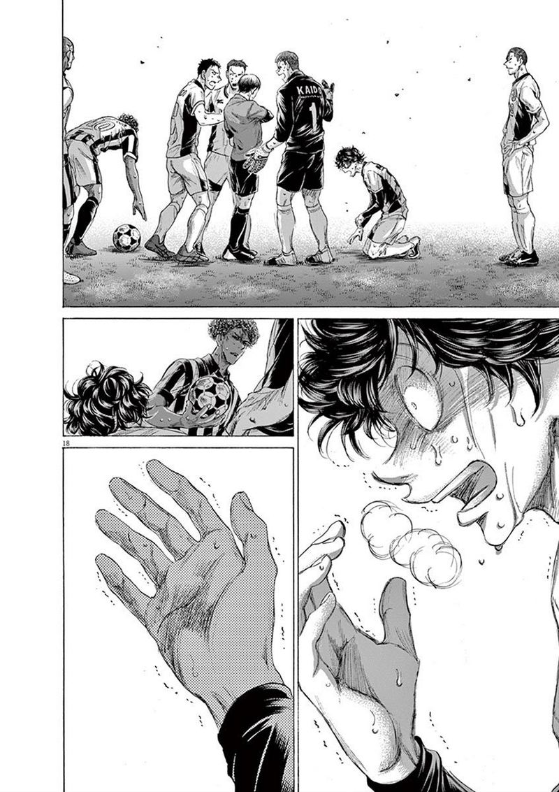 Ao Ashi 198 18