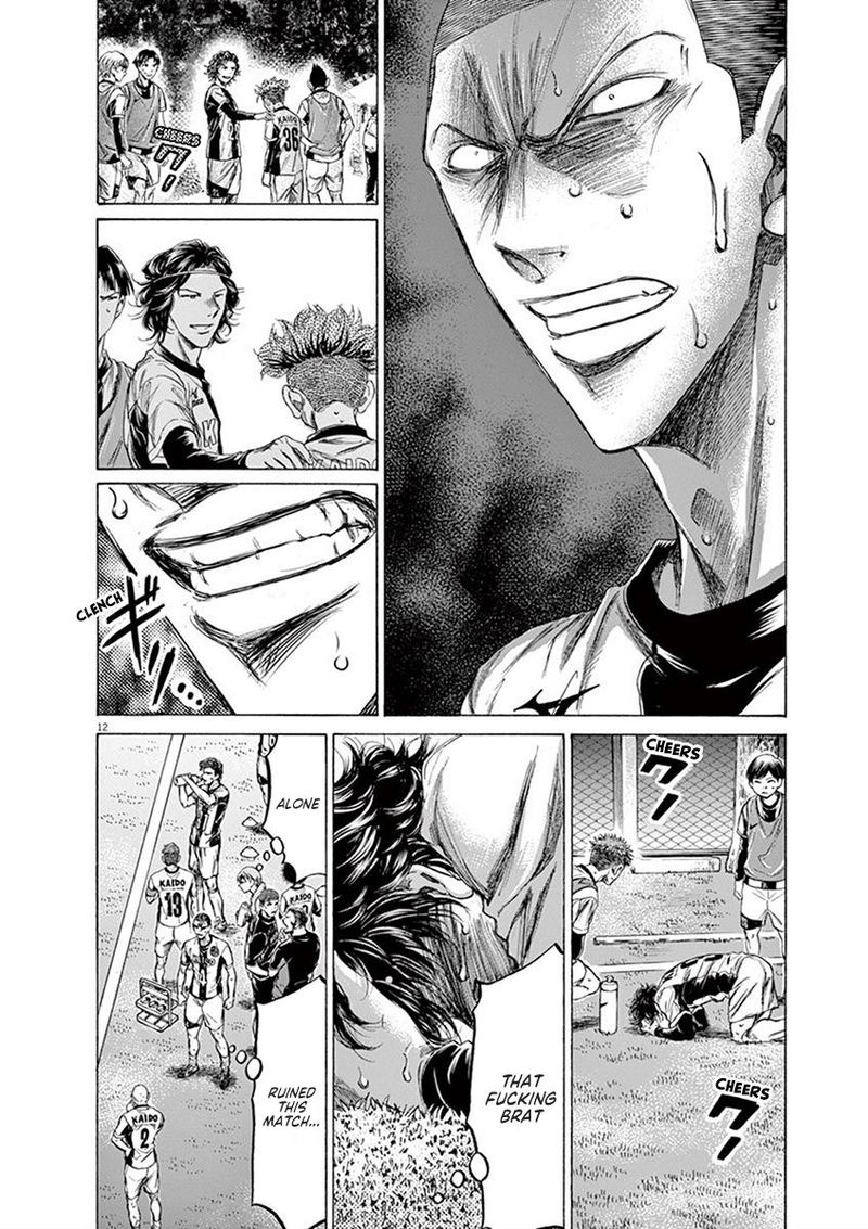 Ao Ashi 199 12