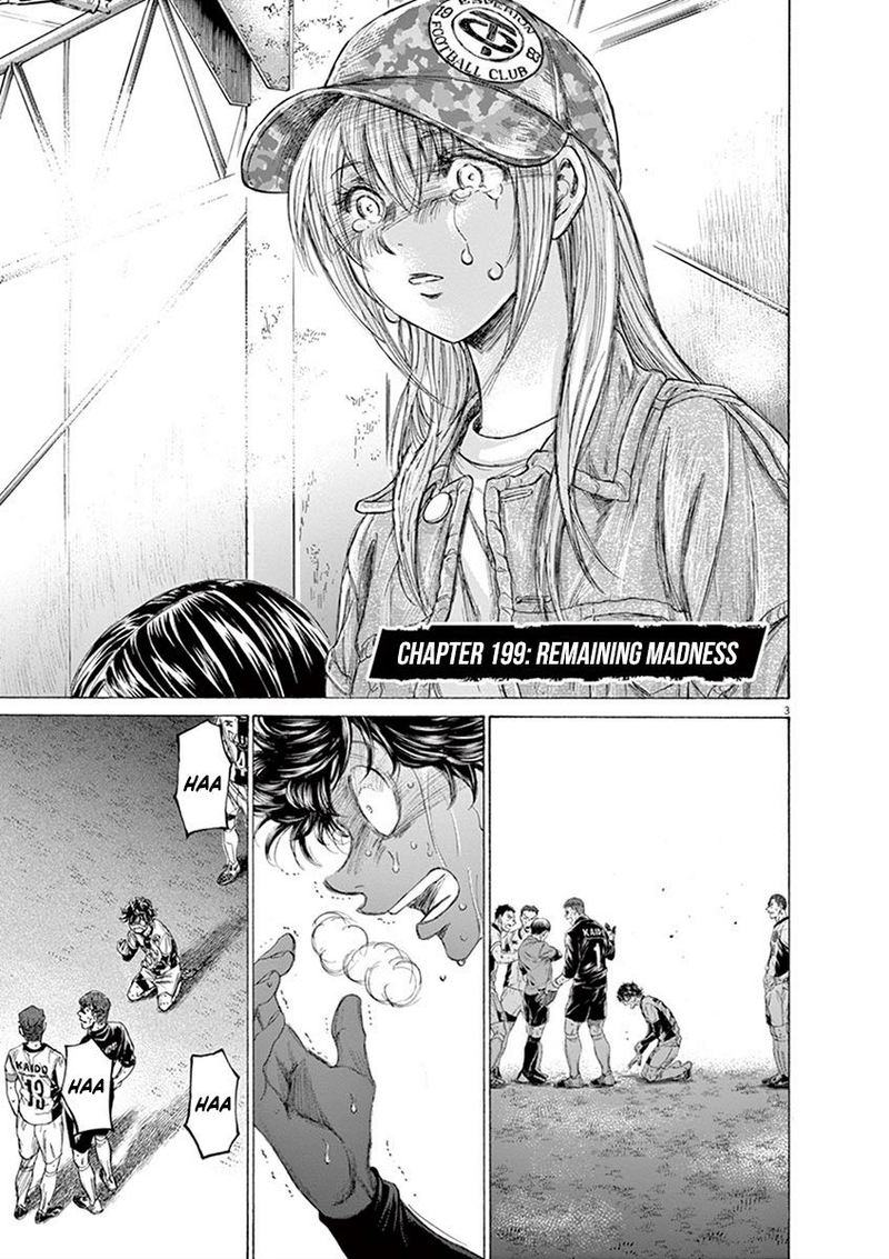Ao Ashi 199 3