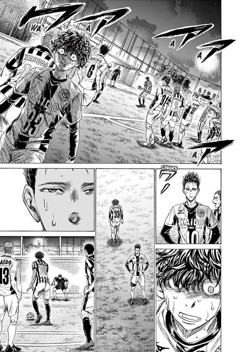 Ao Ashi 199 5
