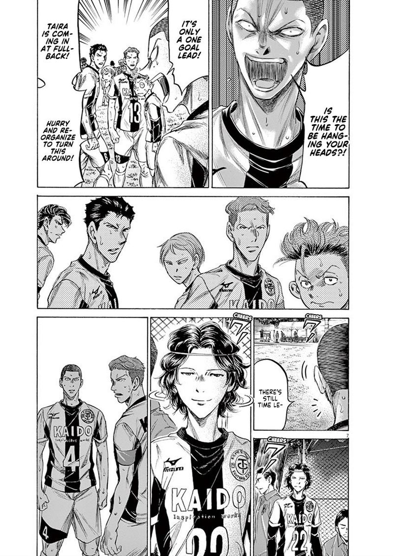 Ao Ashi 199 7