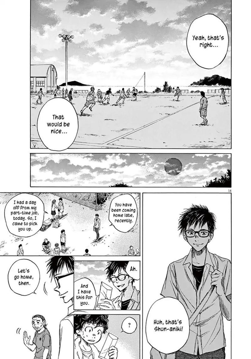Ao Ashi 2 14