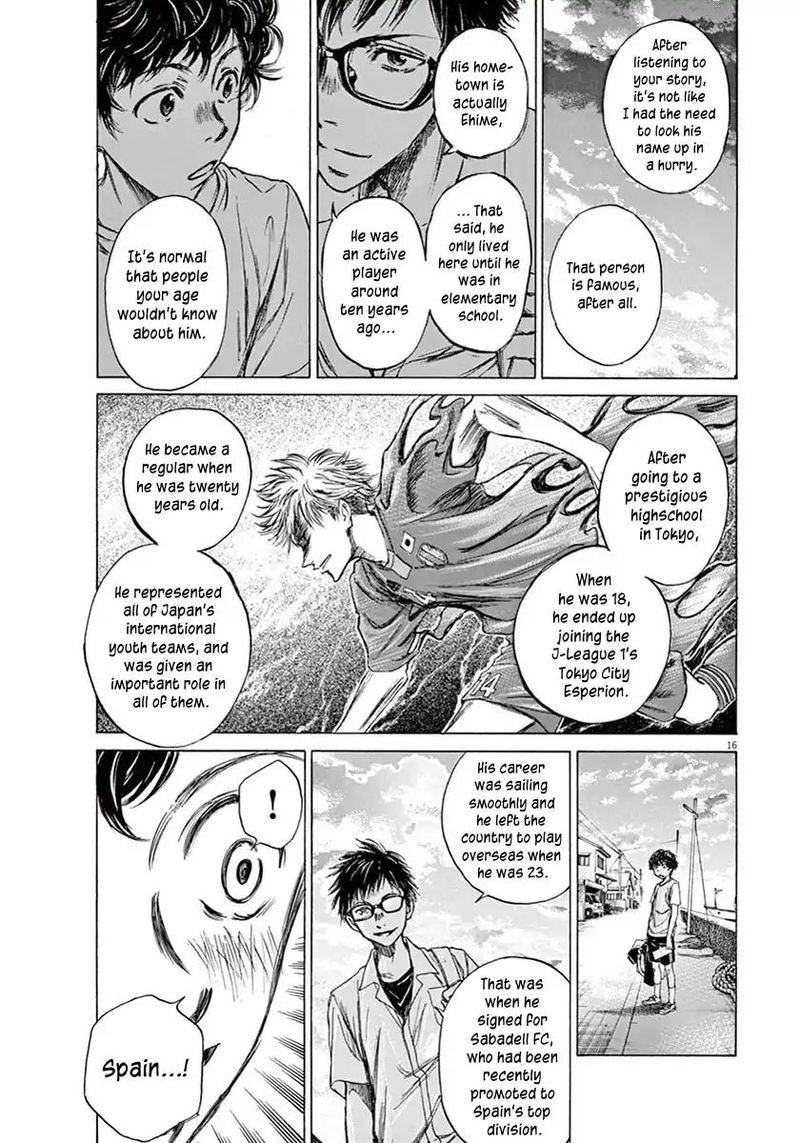 Ao Ashi 2 16