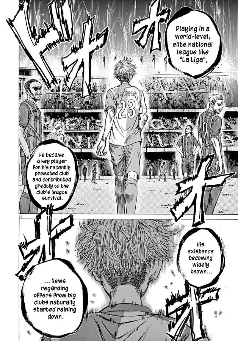 Ao Ashi 2 17